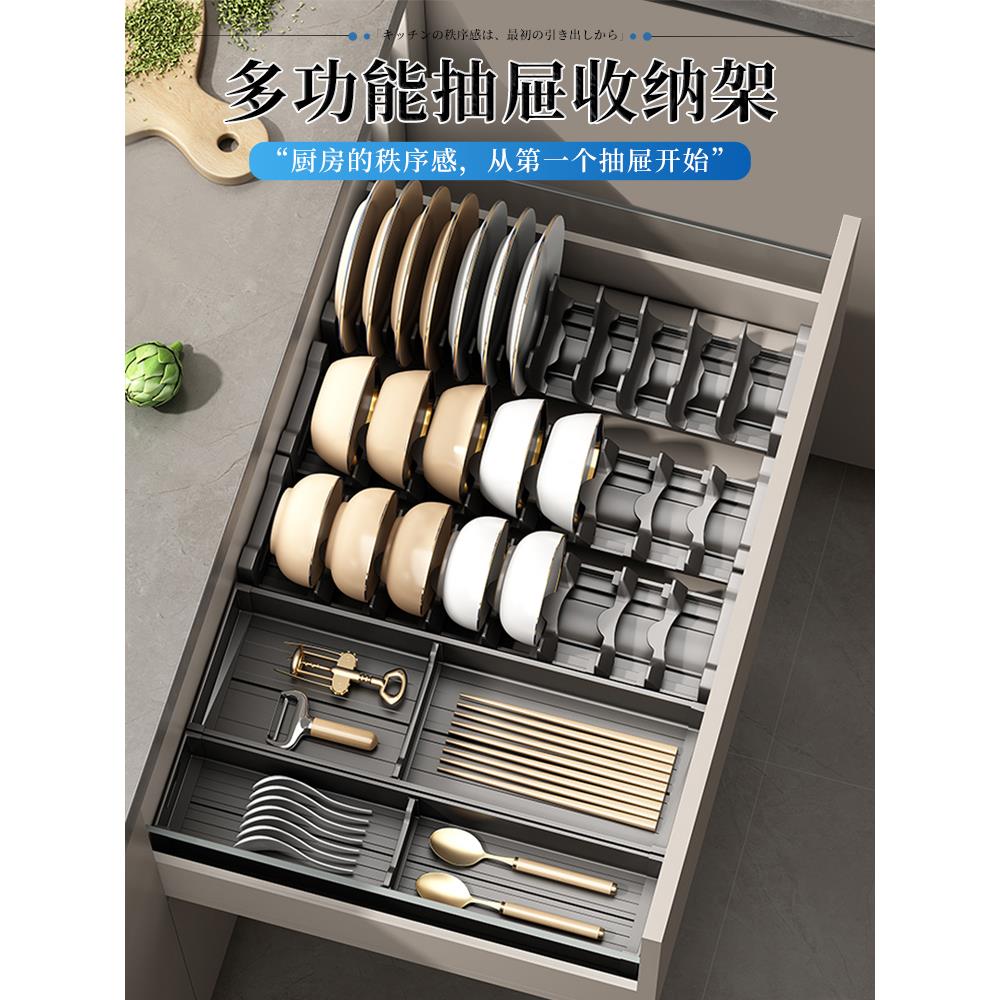 碗碟收纳架厨房抽屉碗架内置分隔置物架橱柜碗盘柜内放碗蝶子盘子