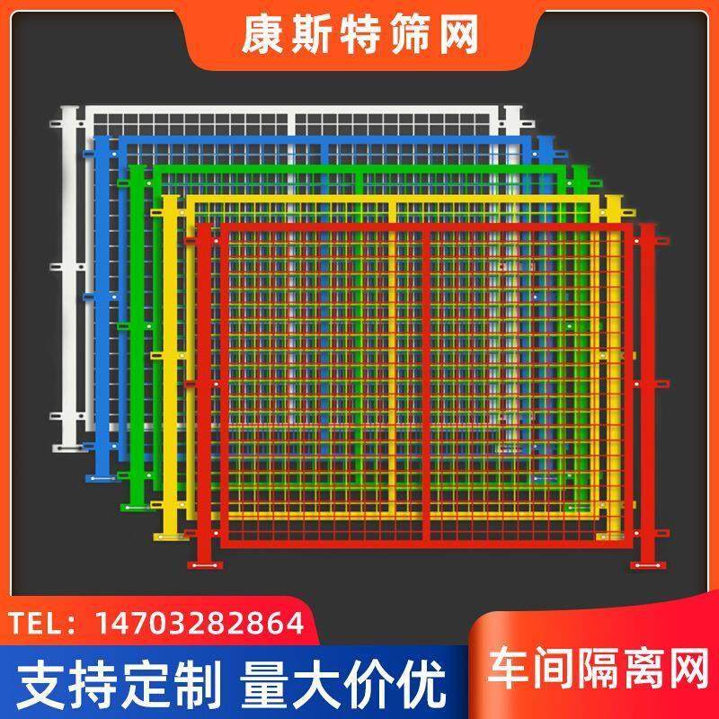 供应仓库隔离网厂区车间设备安全防护隔离栅递分拣框架护栏网,农机/农具/农膜,农场护栏网,淘宝优惠券,粉丝福利购,淘宝优惠卷