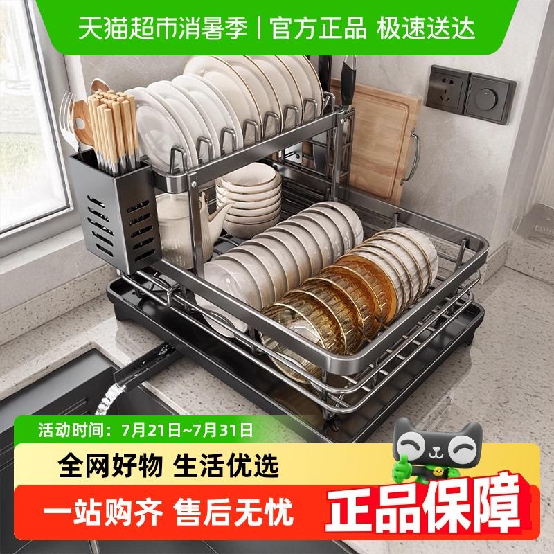 优勤碗碟收纳层架沥水碗架厨房置物架不锈钢碗盘碗筷放碗盘子沥水