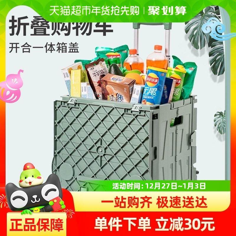 jeko买菜小拉车取快递推车购物可折叠手拉车五一露营户外拉杆车