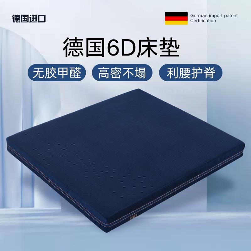 3d纤维床垫4D5d6d无胶水洗1.8米1.5m可拆洗透气席梦思薄加厚定做
