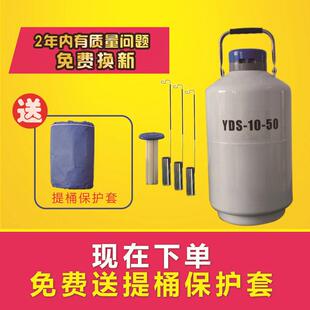 家用医用液氮冷冻去疣冷冻祛斑液氮罐液氮生物容器液氮冰激淋桶