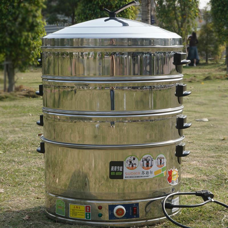 电蒸锅多功能家用三层自动电蒸笼大容量超大商用蒸馒头蒸锅大容量