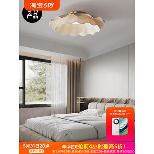 主卧室吸顶灯侘寂风温馨浪漫布艺房间灯现代北欧家用餐厅吧台吊灯