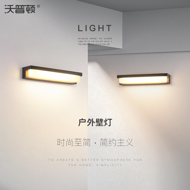 壁灯户外太阳能灯入户门头灯人体感应防水阳台灯别墅门口灯门牌灯