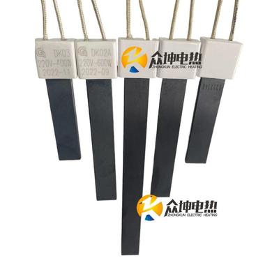 生物质颗粒锅炉燃烧机取暖炉点火器点火棒高温速热氮化硅加热片