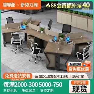 办公桌子办公室职员桌工位员工四人位办公桌椅组合套装钢架办公桌