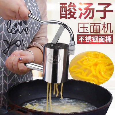 北格不锈钢酸汤子挤面器压面机 手动制作多种面条 家庭厨房