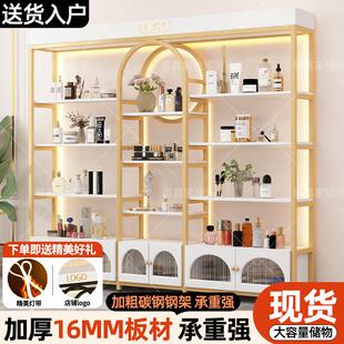 化妆品展示架美容院理发店产品展示柜多层简约带灯置物架陈列货架
