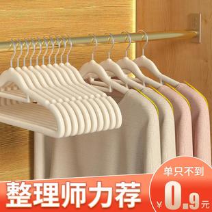 家用挂衣整理师专用衣柜衣挂防肩角晾衣撑 植绒衣架防滑无痕100个