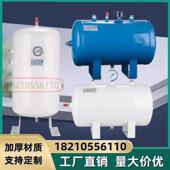 立式 负压储气罐空压机 碳钢螺杆压力桶含检验证书