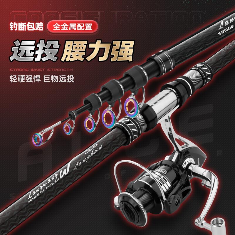 狼王龙魂海竿套装超硬碳素远投竿钓鱼竿海钓杆鲢鳙巨物专用钓鱼竿