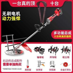刷大功率割草机农电用开荒动锄草机型小家用充电式AAB打草除草神