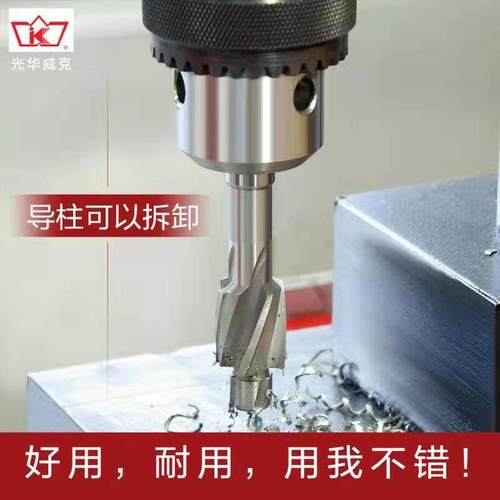 高速网螺丝沉头孔钻头沉台开 孔器平底铣刀导柱平头锪钻可拆卸加