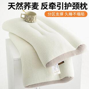 针织荞麦皮壳枕头枕芯家用一对学生宿舍护颈椎助睡眠专用硬枕头男