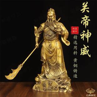 纯黄铜关公铜像横提刀关二爷关帝神威像摆件室内关公铜像装饰摆设