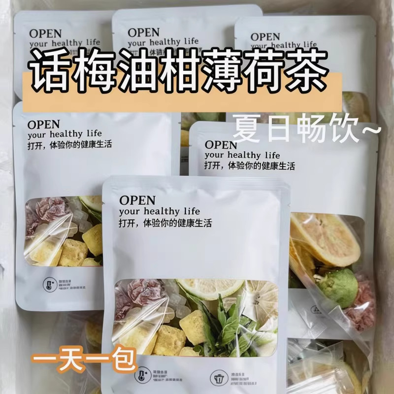 清凉冷泡话梅油柑柠檬薄荷果茶图片