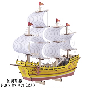 成人立体拼图积木质头板制帆船模型拼装 战舰大仿真3d创意益智玩具