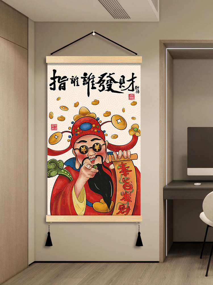 新中式财神玄关过道走廊装饰画客厅背景墙办公室背景招财发财挂画图片