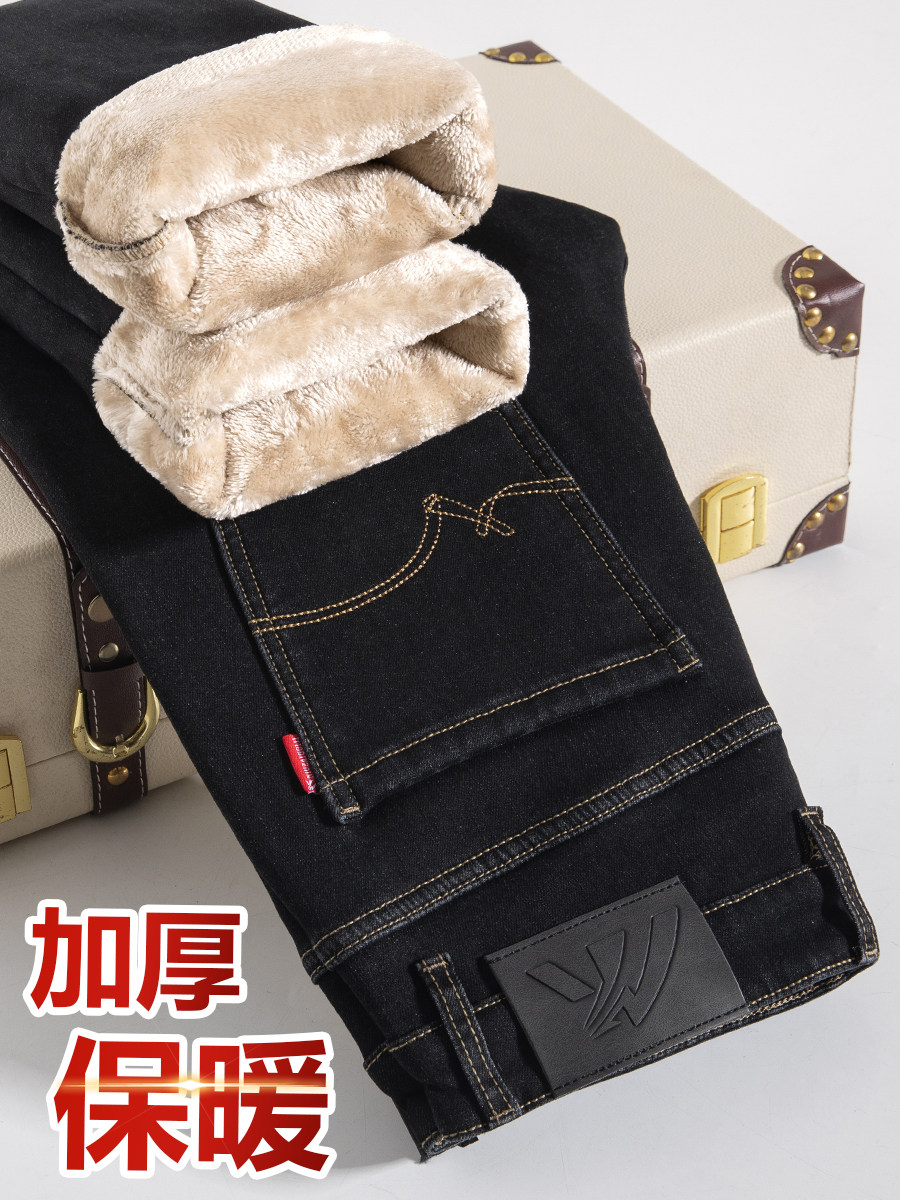 香港加绒加厚牛仔裤男士冬季新款弹力修身直筒男裤中年保暖长裤子