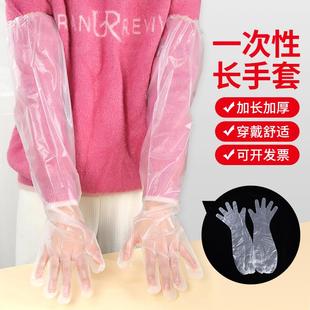 一次性束长袖 家务用手套 套独立包装 护口臂手厨房家皮筋款