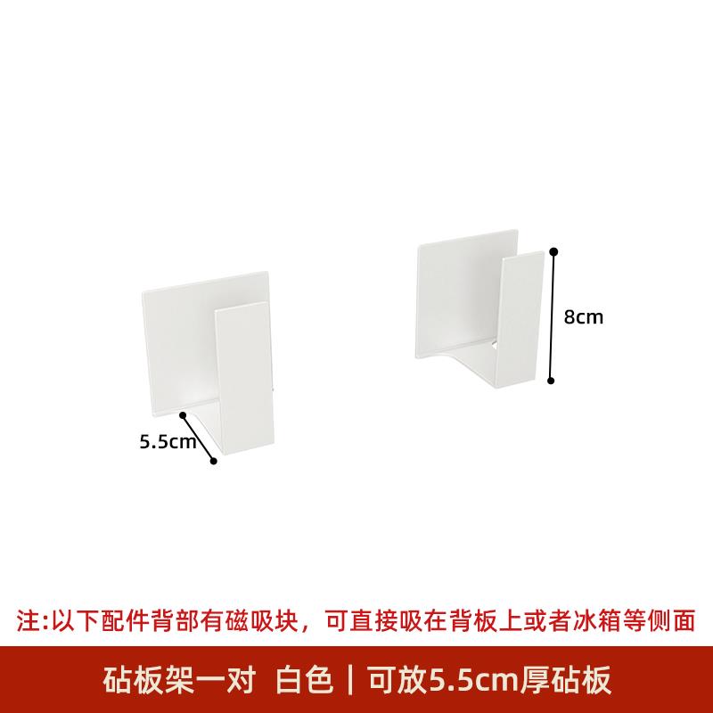 25N厨房台大面家用调品置架磁味吸收纳油壶调物料罐多功能用品全