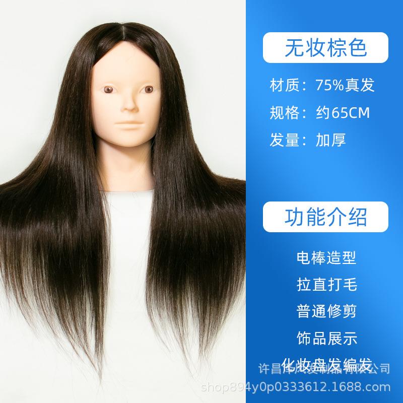 美发发头模全真理发剪练发习假人头模盘发编仔发化妆公假发教习头