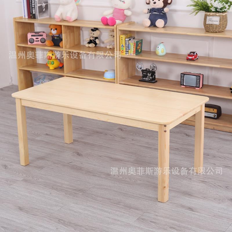 幼儿桌园木桌木子升降儿童椅套装培训班质实课桌吃饭学习桌早教椅