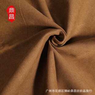 1铁6安洗涤棉鼎帆布出厂价碧纹水洗箱包背包面料水复古怀旧