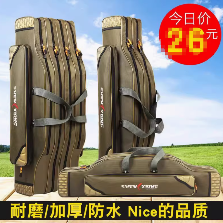 鱼竿包特价清仓大肚包防水多功能钓鱼海杆包大容量加厚耐磨渔具包