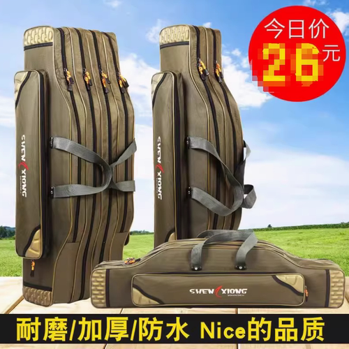 鱼竿包特价清仓大肚包防水多功能钓鱼海杆包大容量加厚耐磨渔具包