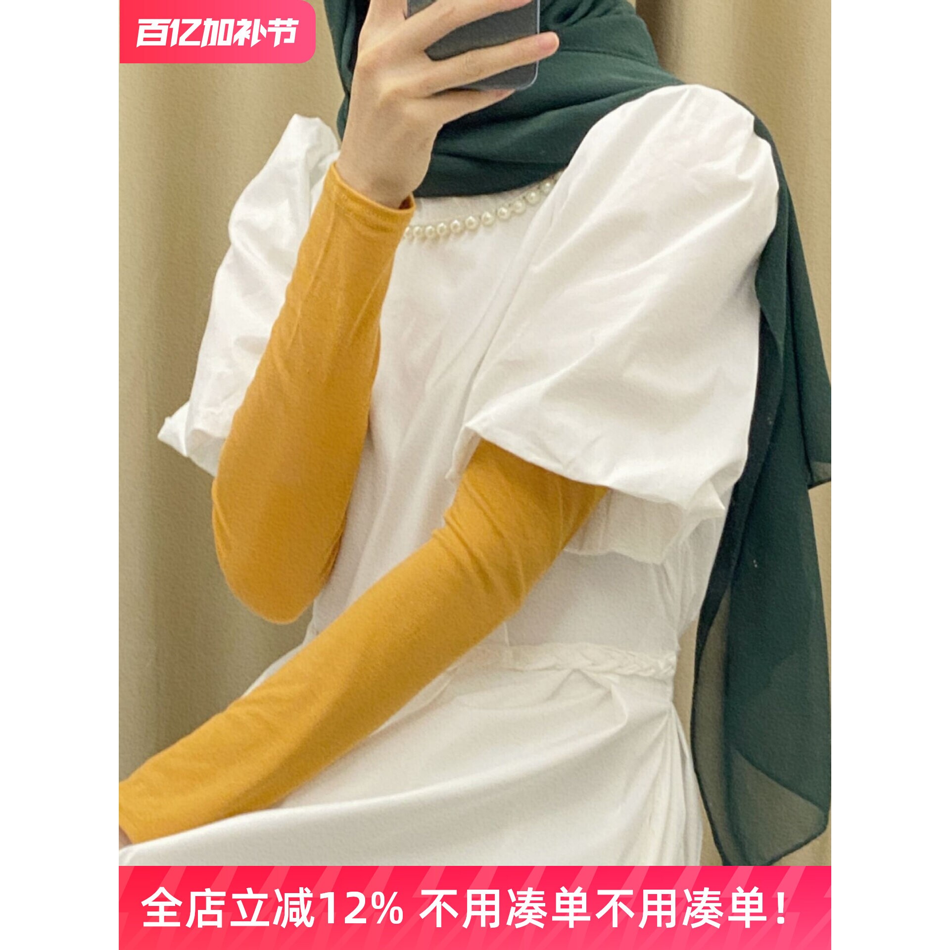 防空调手套手臂套袖男女薄款长袖护肘手腕胳膊空调房关节保暖假袖