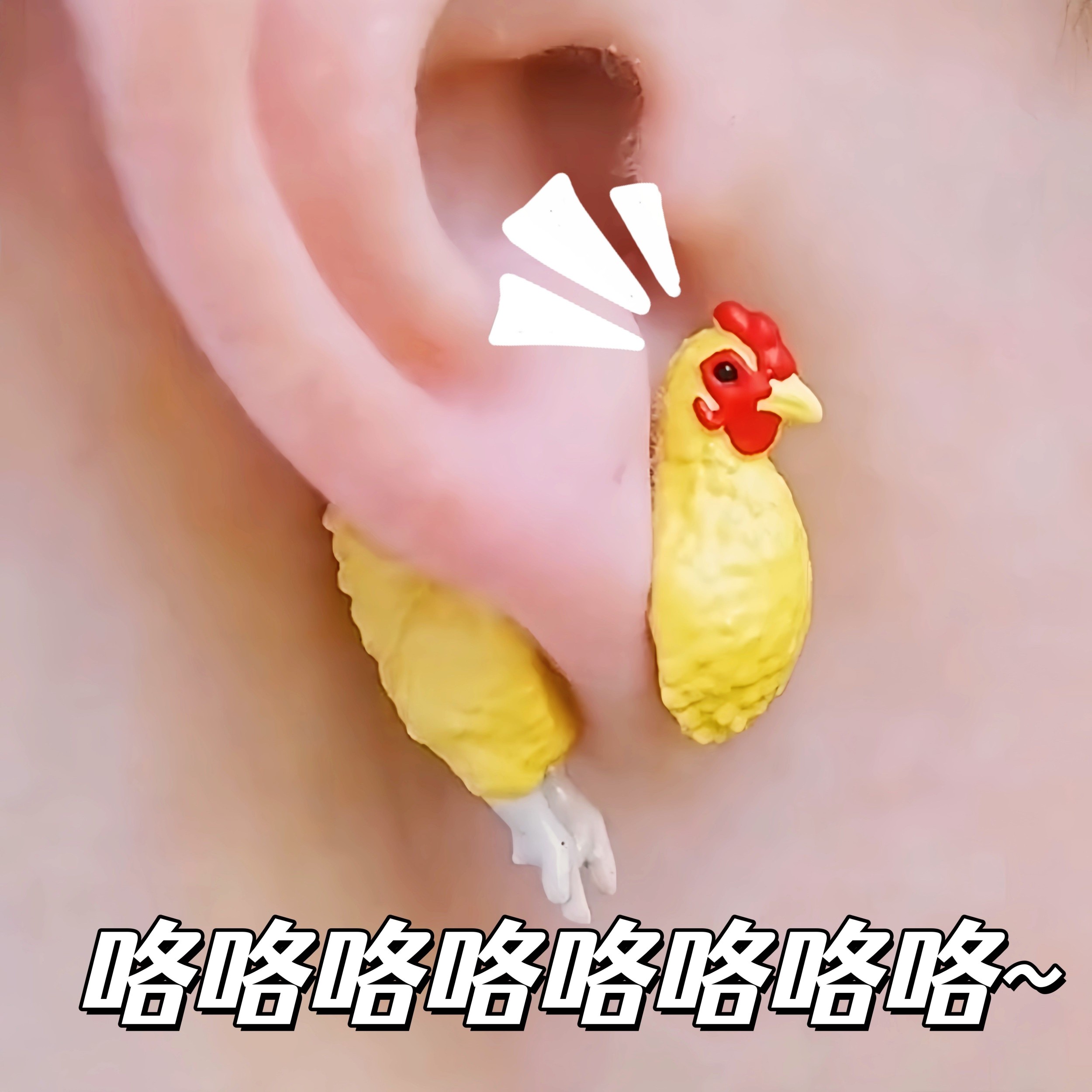 【咯咯哒~】母鸡耳钉抽象整蛊搞怪耳饰小鸡耳环可爱手绘创意个性