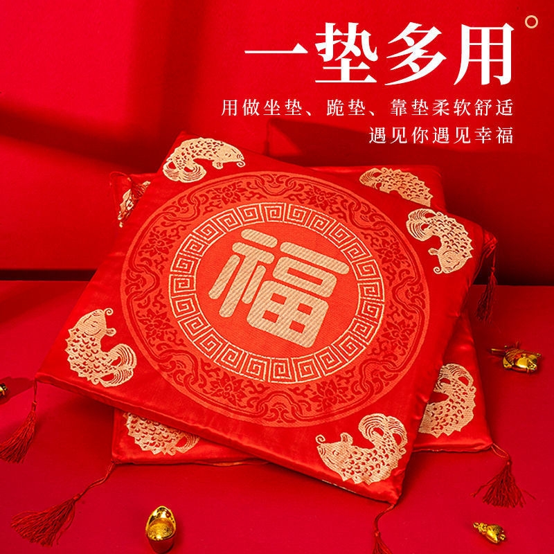 新娘坐福垫结婚床敬茶喜垫福垫坐福被敬茶跪垫百福踩喜婚车坐垫