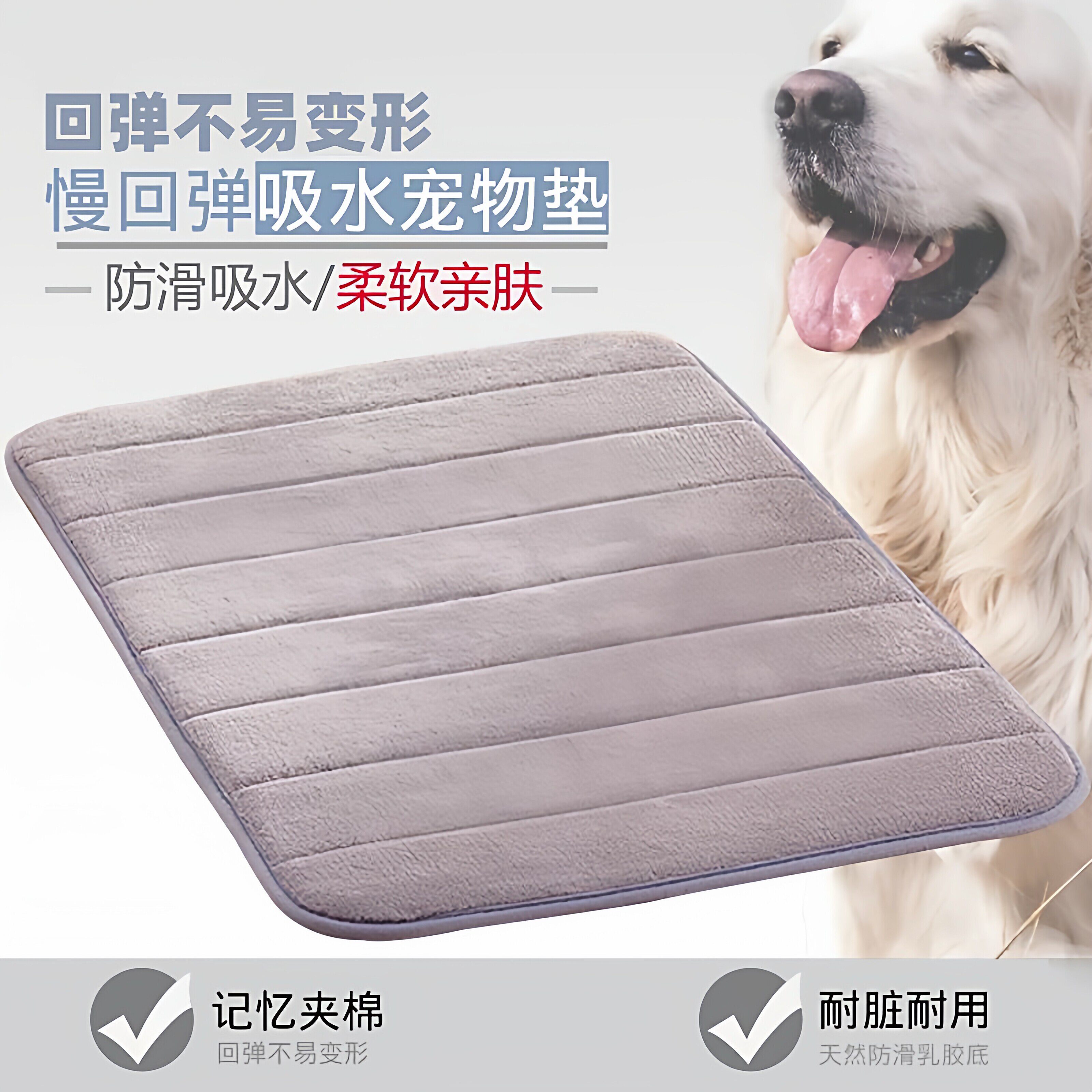 狗垫子睡觉用冬天宠物加厚坐垫保暖耐咬狗狗睡垫冬季防撕咬狗窝