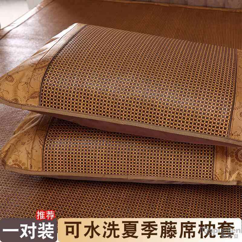 一对装枕头套夏季凉枕头大号夏天凉爽枕席藤席枕芯套冰丝草席枕套