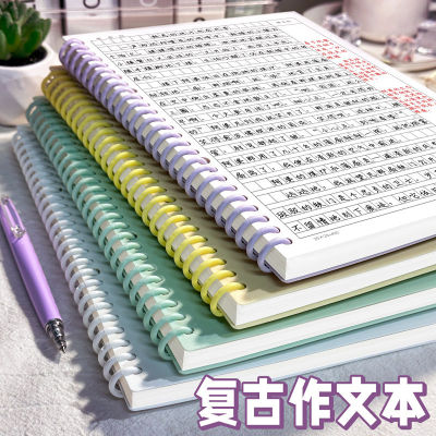 B5活页作文本高颜值16k小