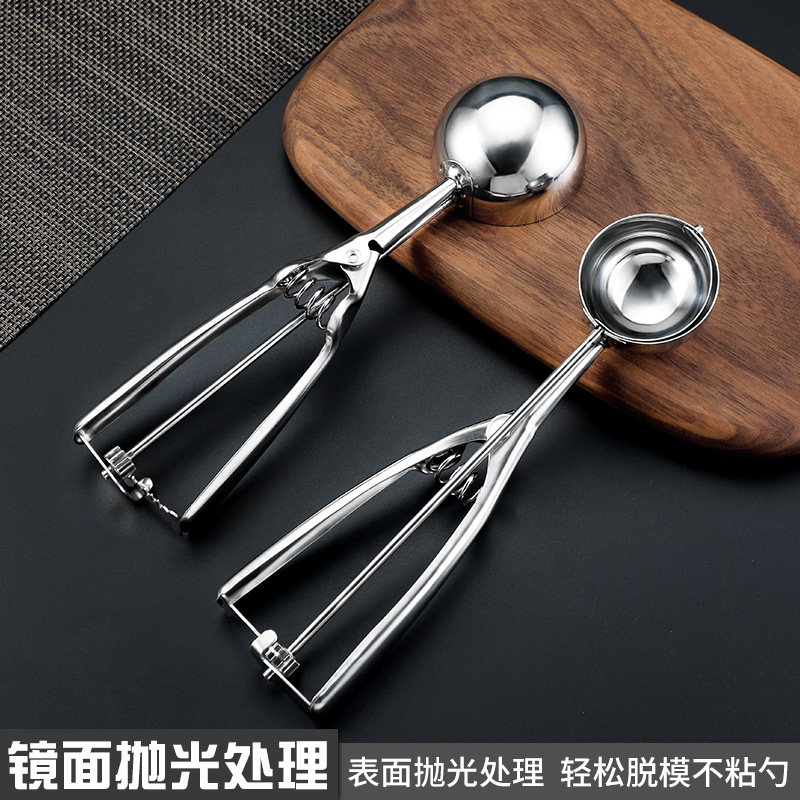 不锈钢冰淇淋挖球器雪糕勺奶茶店麻薯夹子芋泥挖料勺专用勺子
