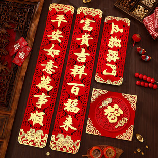 新款2026马年植绒布入户门高端春联新年春节福字门贴自带背胶对联