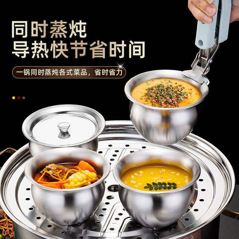 不锈钢带盖炖盅隔水炖带盖蒸鸡蛋羹汤盅炖罐蒸蛋碗炖好汤多功能