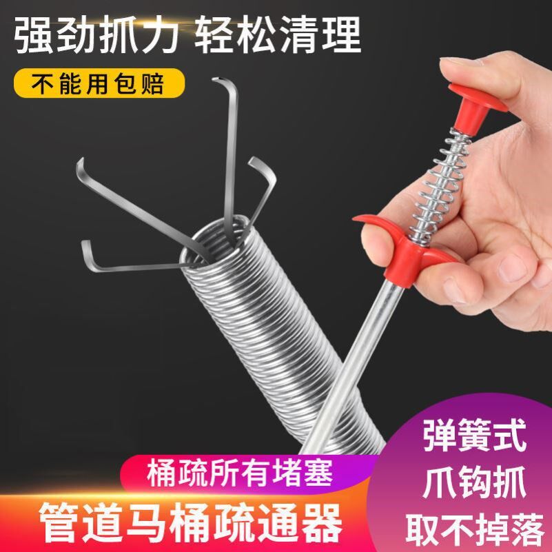 通下水道工具疏通神器通马桶清理头发厨房管道厕所地专用夹子掏捅