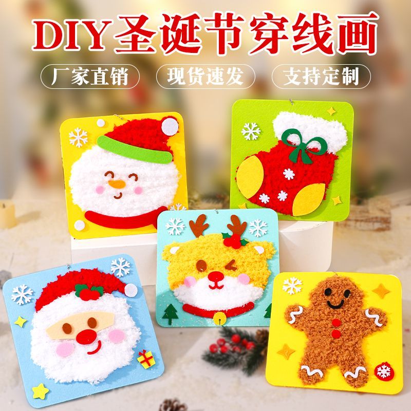 毛线刺绣女孩手工diy缝缝