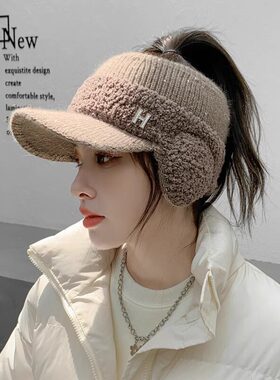 护耳针织毛线帽女秋冬季保暖防寒空顶户外跑步休闲鸭舌帽时尚百搭