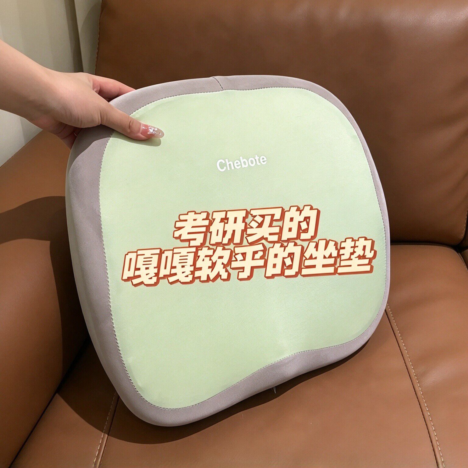 坐垫高回弹记忆棉久坐不累学生教室加厚椅子垫宿舍减压凳子屁股垫