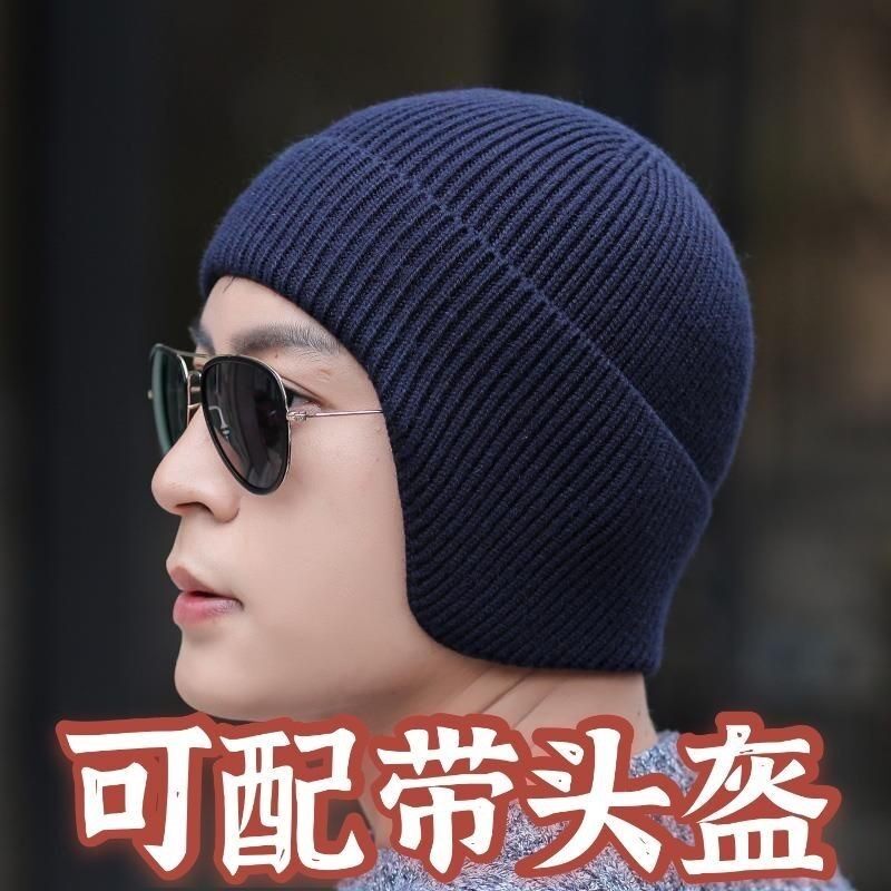 滴滴代驾头盔帽子内衬加绒保暖钓鱼带的帽子骑行秋冬防风护耳神器