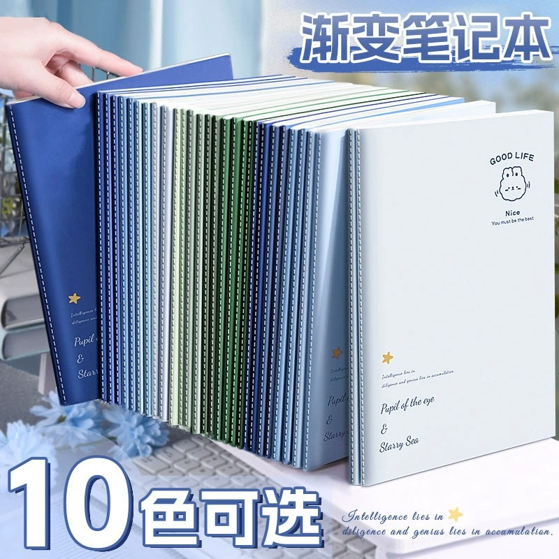 治愈系b5笔记本子软抄车线练习本作业本初高中学生用软面抄记事本