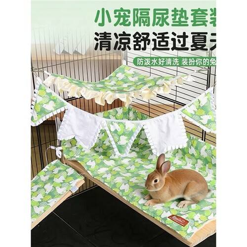 荷兰猪平台垫子套装兔子豚鼠刺猬龙猫爬梯吊床睡窝小宠物躲避屋