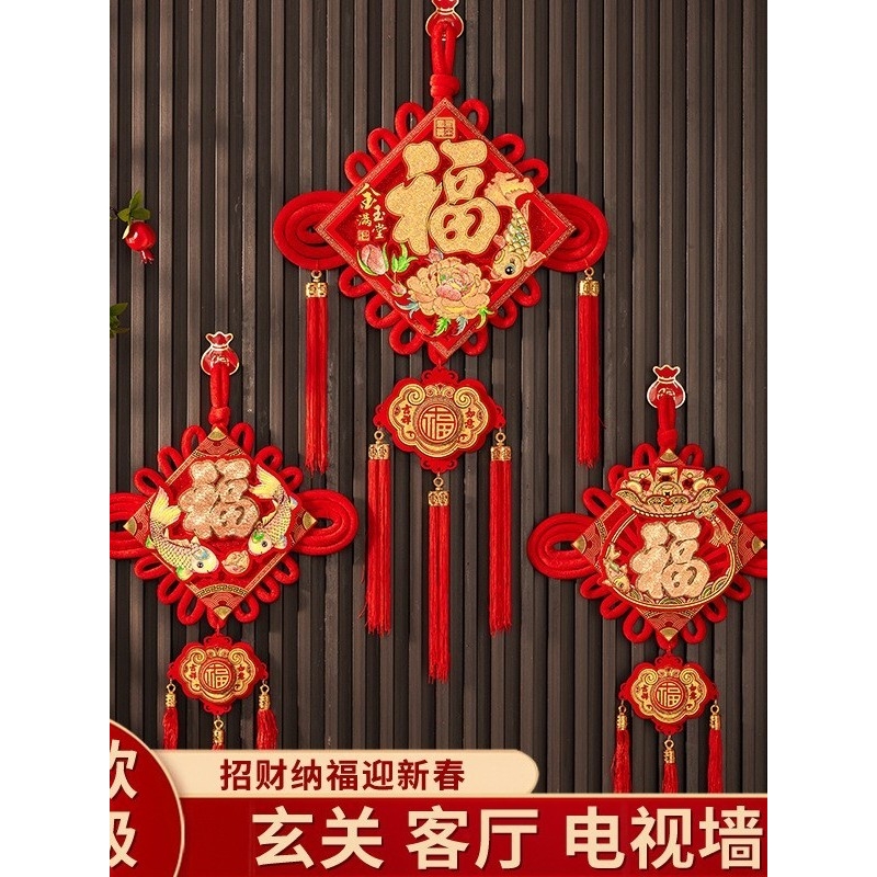 喜庆中国结福字挂件新款马年福字春节装饰玄关电视墙大号板结挂饰