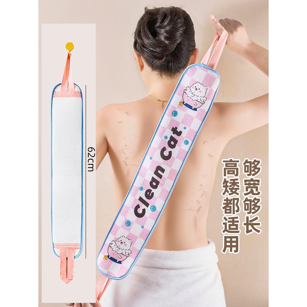 萌趣长条搓澡巾后背专用强力搓泥洗澡巾搓灰去角质手套擦背神器