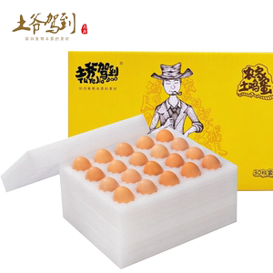 土爷驾到土鸡蛋正宗农家散养皖南农村柴草鸡蛋新鲜土鸡蛋50枚整箱